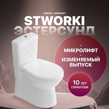 Унитаз-компакт STWORKI Эстерсунд SET1004-0306-001-1-1100, с микролифтом в Азове