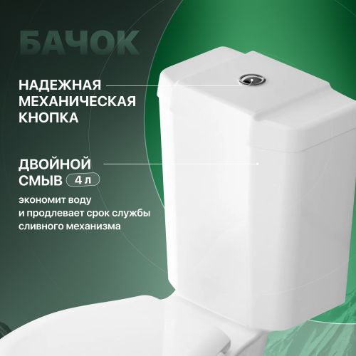 Унитаз-компакт STWORKI Копенгаген SET1704-0505-001-1-0000, с микролифтом в Азове